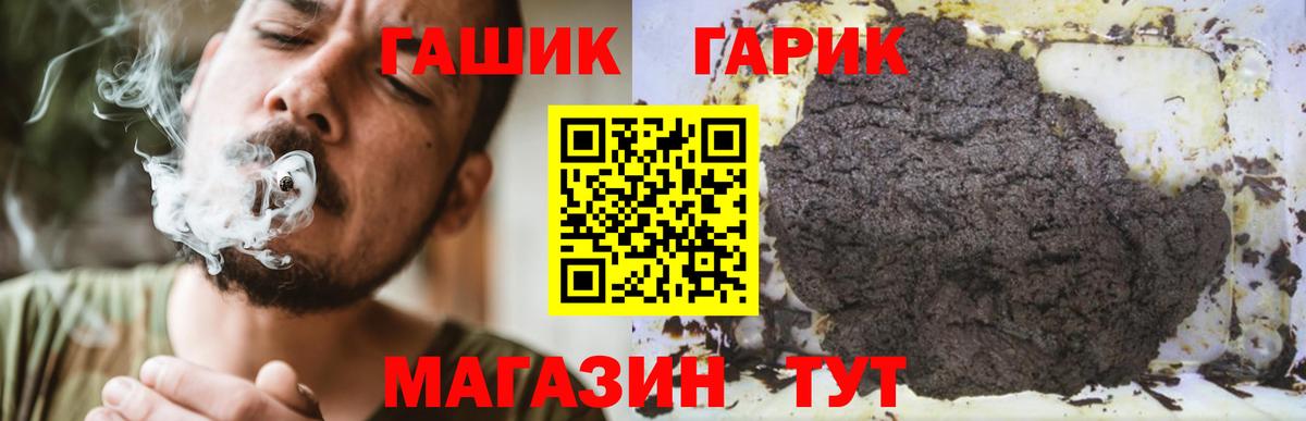 ГАШИШ VHQ Ярцево