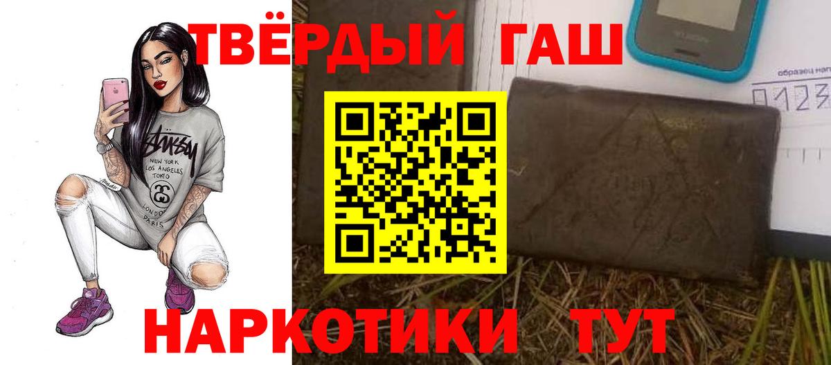 Ярцево  Гашиш VHQ  Вход с VPN 