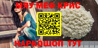 спиды Донецк