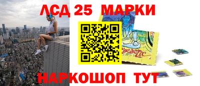 спиды Донецк