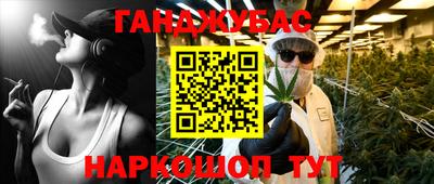 спиды Донецк