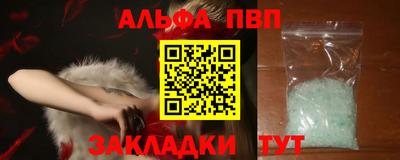 спиды Донецк