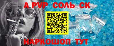 спиды Донецк