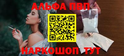 спиды Донецк