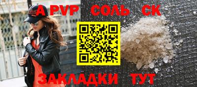 сатива Дубна