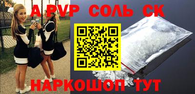 сатива Дубна