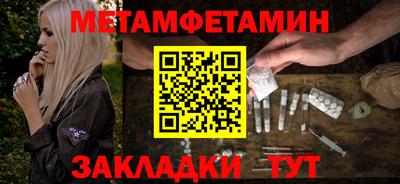сатива Дубна