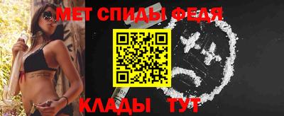 метадон Донской