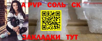 метадон Донской