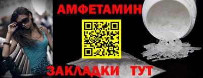 спиды Донецк
