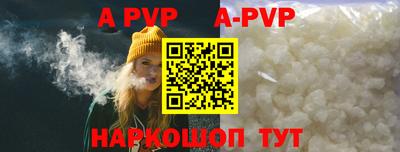 спиды Донецк