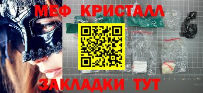 спиды Донецк