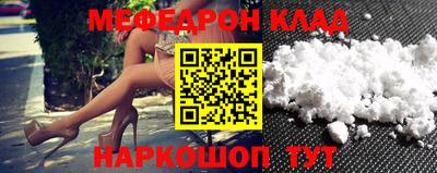 спиды Донецк