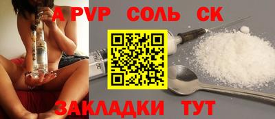 спиды Донецк