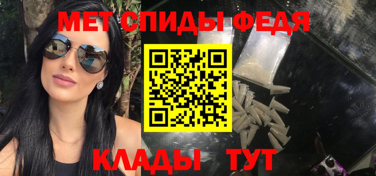 Первитин витя Ярцево
