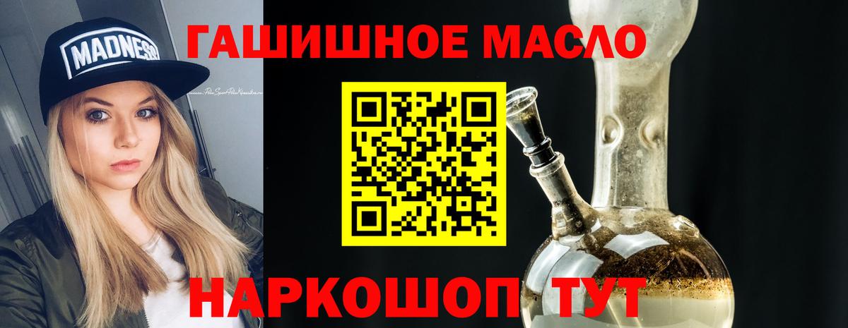 Дистиллят ТГК Wax Ярцево
