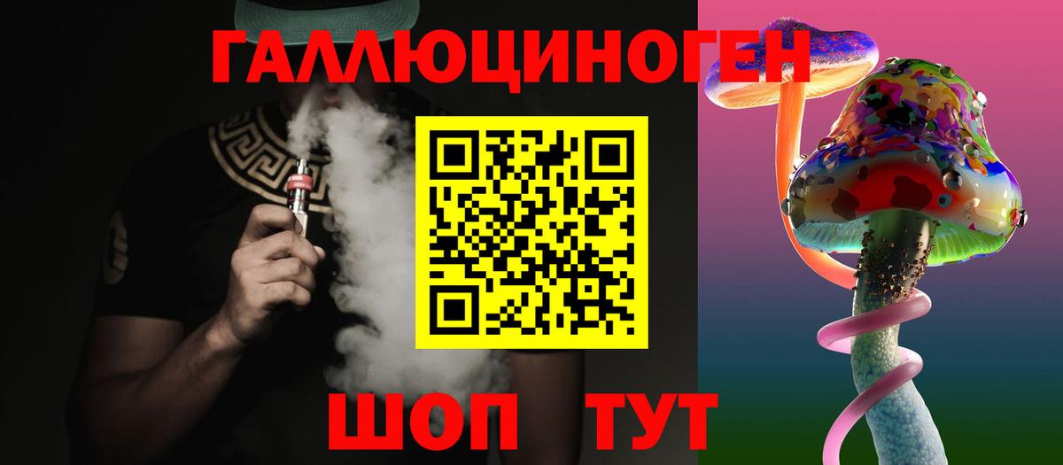 Галлюциногенные грибы Cubensis Ярцево