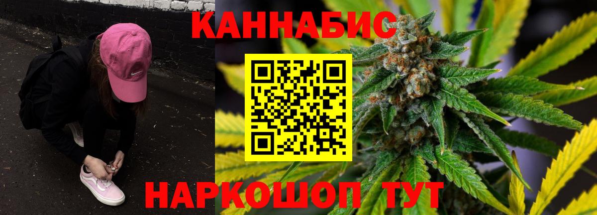 Бошки марихуана индика Ярцево