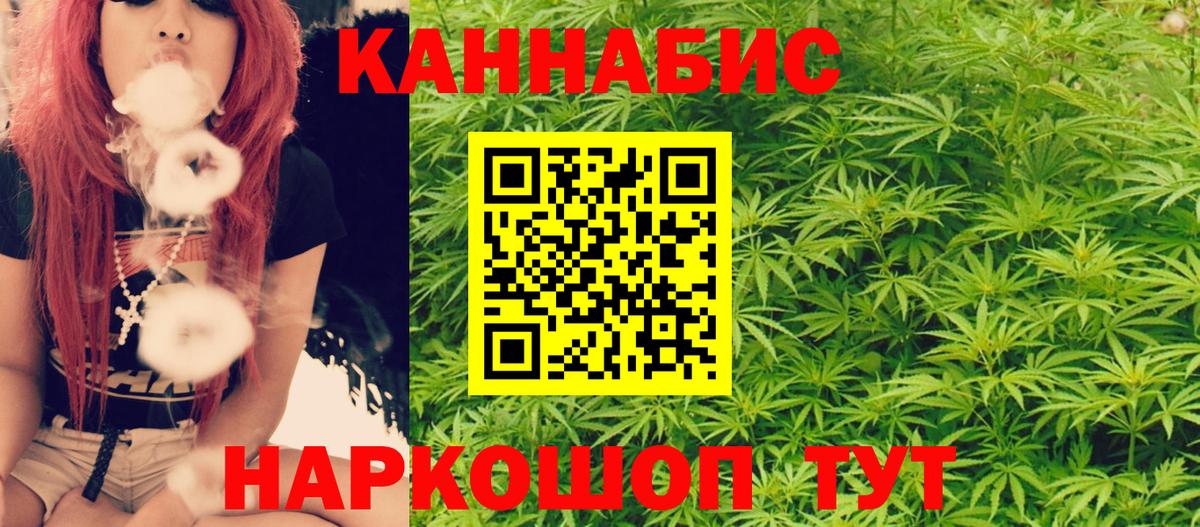 Шишки марихуана OG Kush  Вход с VPN  Канабис марихуана  Ярцево  Шишки марихуана THC 21%  Каннабис THC 21% 